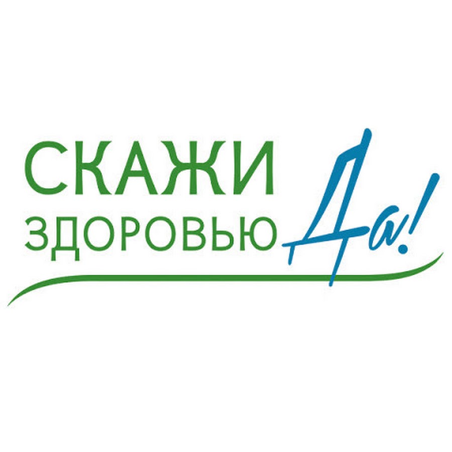 Магазин Красота И Здоровье Минск