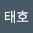 전태호
