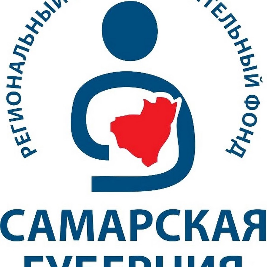 бф самары. анастасия юдина израиль. благотворительные фонды в самаре. самарская губерния фон. пища жизни благотворительный фонд.