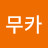 파무카