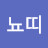 투자의신