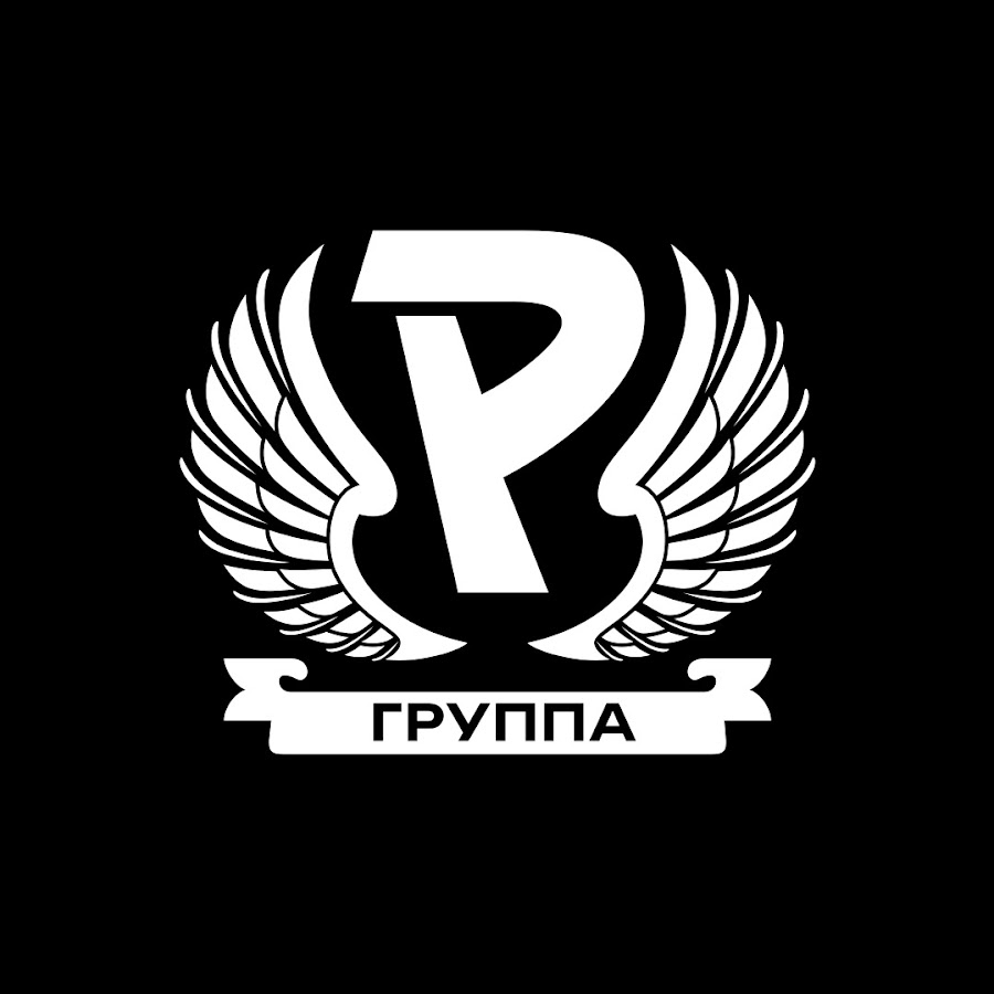 Группа сочи фото
