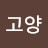 스카이루
