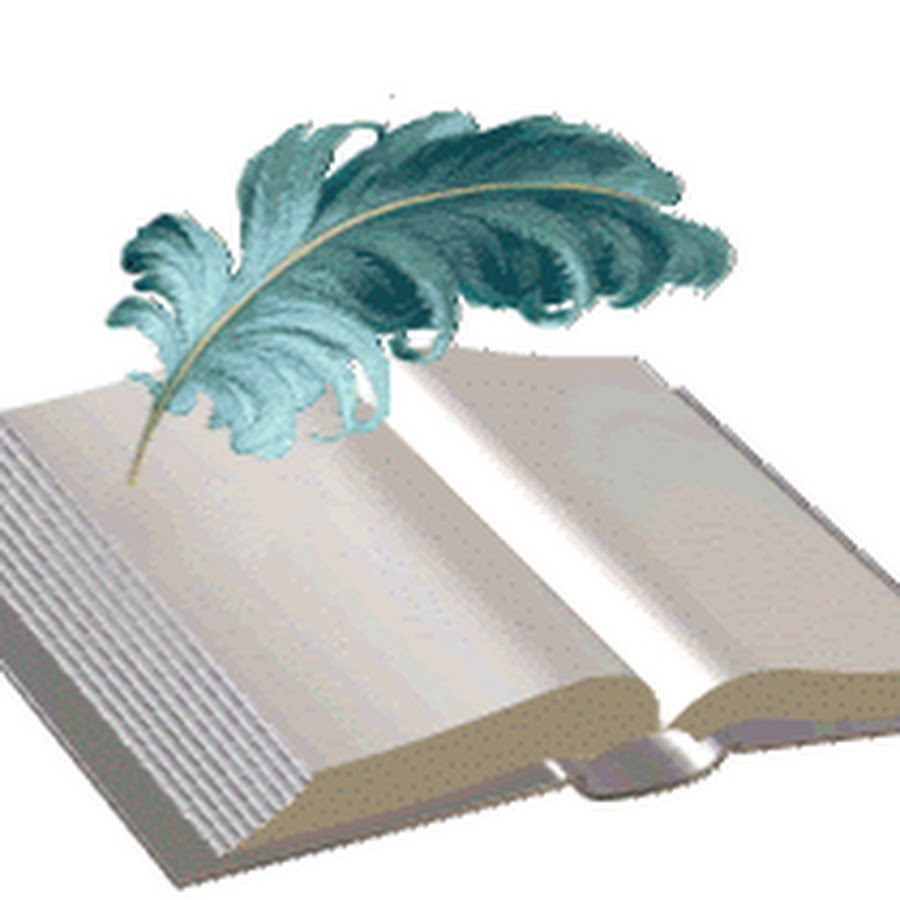 Гиф для презентации книга