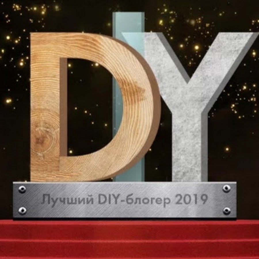 Результаты конкурса diy блоггер. Лучший блоггер diy. лучший diy блоггер 2025 голосование.