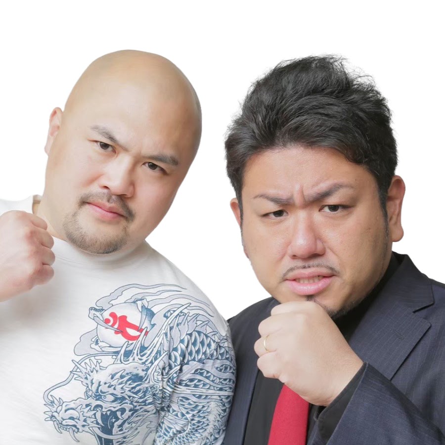 とにかく面白い 人気のお笑い芸人youtubeチャンネル選 家造り Net