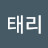 르지오