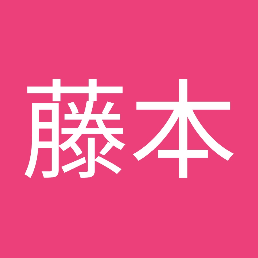 藤本真由美 Youtube