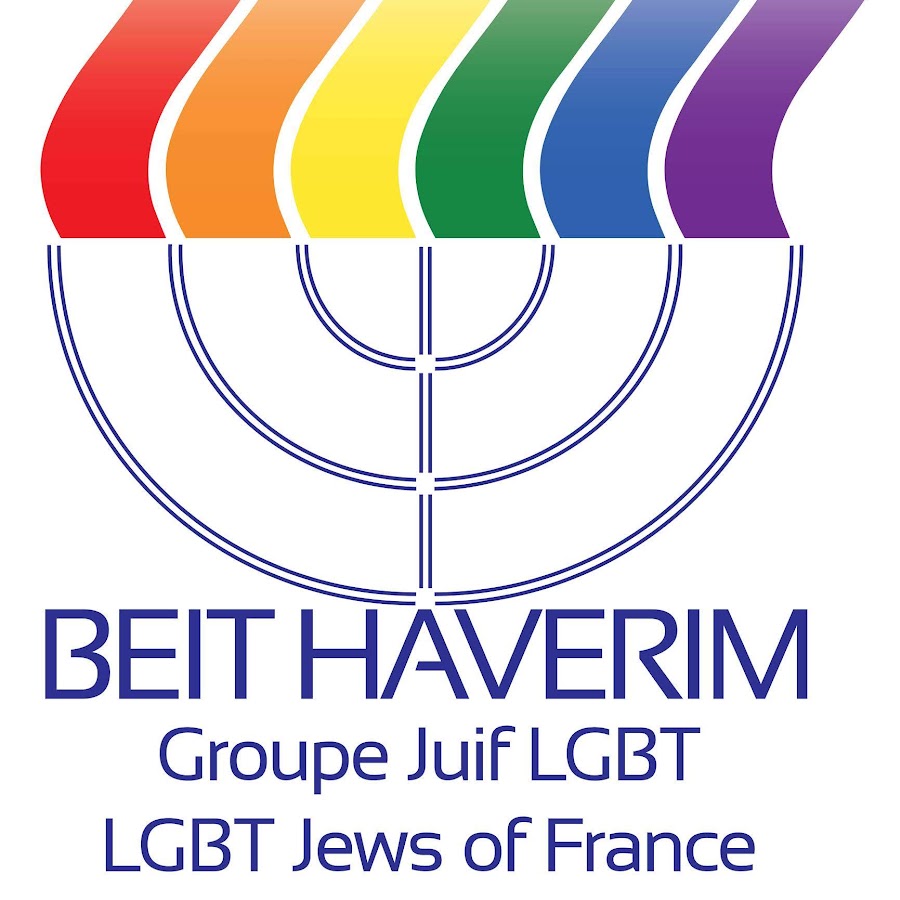 France organization. Haverim. Вн лого. Хаверим. BH logo.