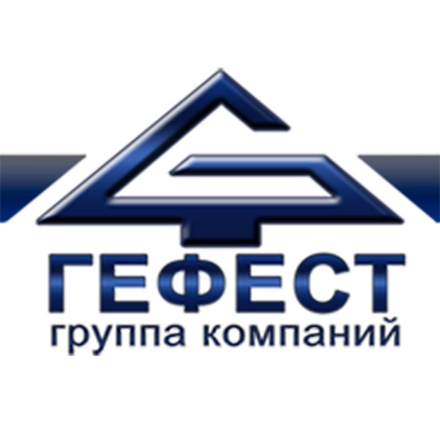 Гефест Официальный Сайт Интернет Магазин Спб
