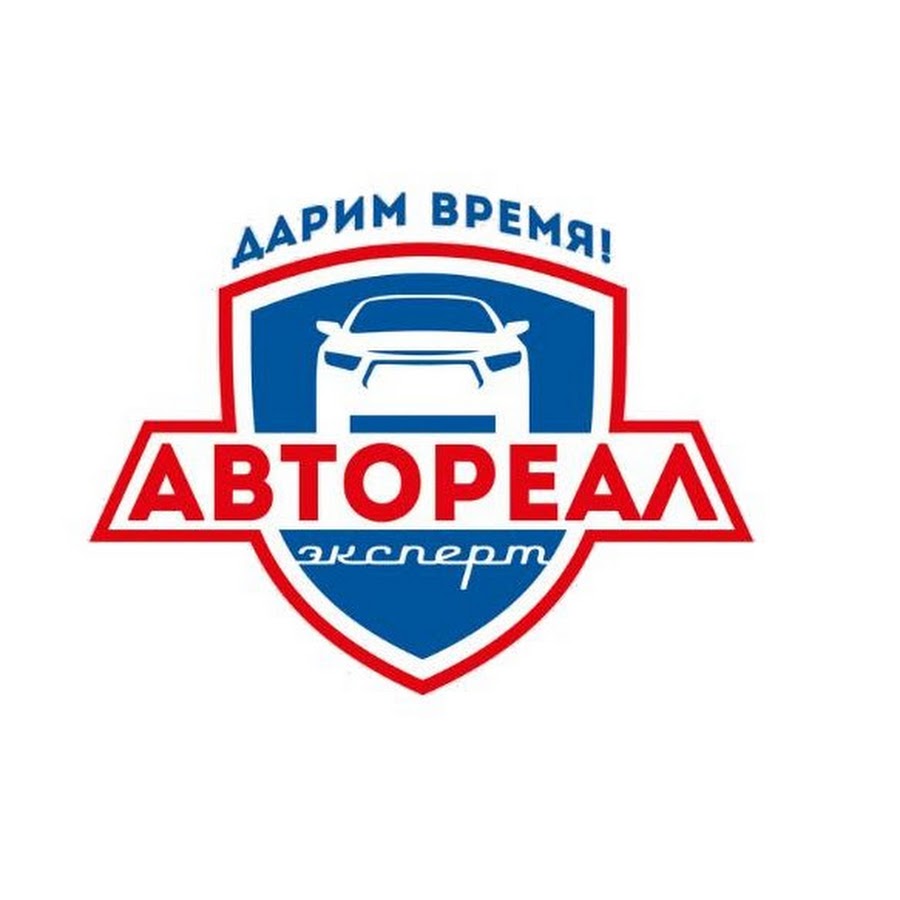 Автореал 43 киров. Автореал Стерлитамак. Автореал лого. Автореал Тольятти. Авто-Реал.ру.