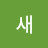 운동하는양구