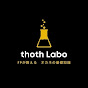 FPが教えるオカネの基礎知識 Thoth Labo