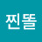 희망다람쥐