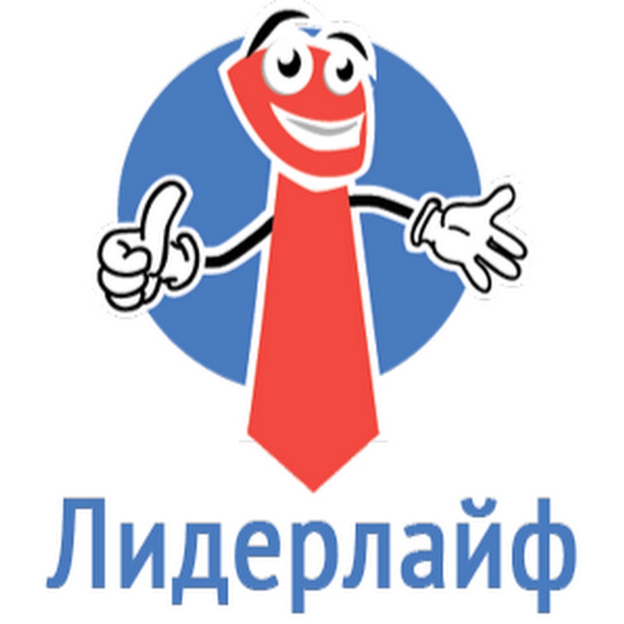 Молодежный центр солнечный олимп. Лидерлайф лагерь. Лидерлайф лагерь эмблема. Лидерлайф. Лагерь лидерлайф в подмосковье.