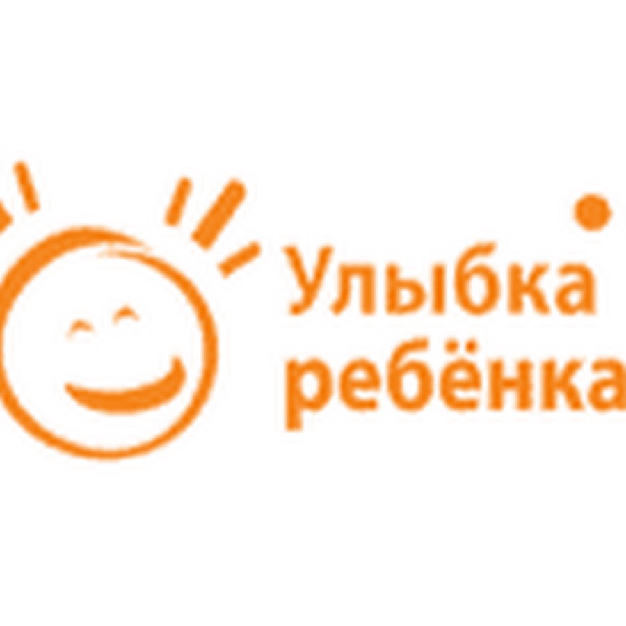 счастливые лица детей. сайт улыбка детский. улыбка ребенка телеканал. эмблема отряда улыбка в лагере. улыбка ребенка.