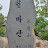 강경민