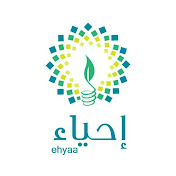 إحياء ehyaa