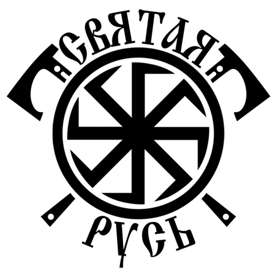 Коловрат символ