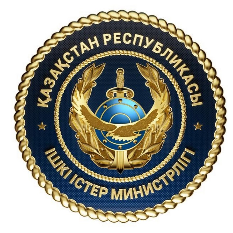эмблема казахстана
