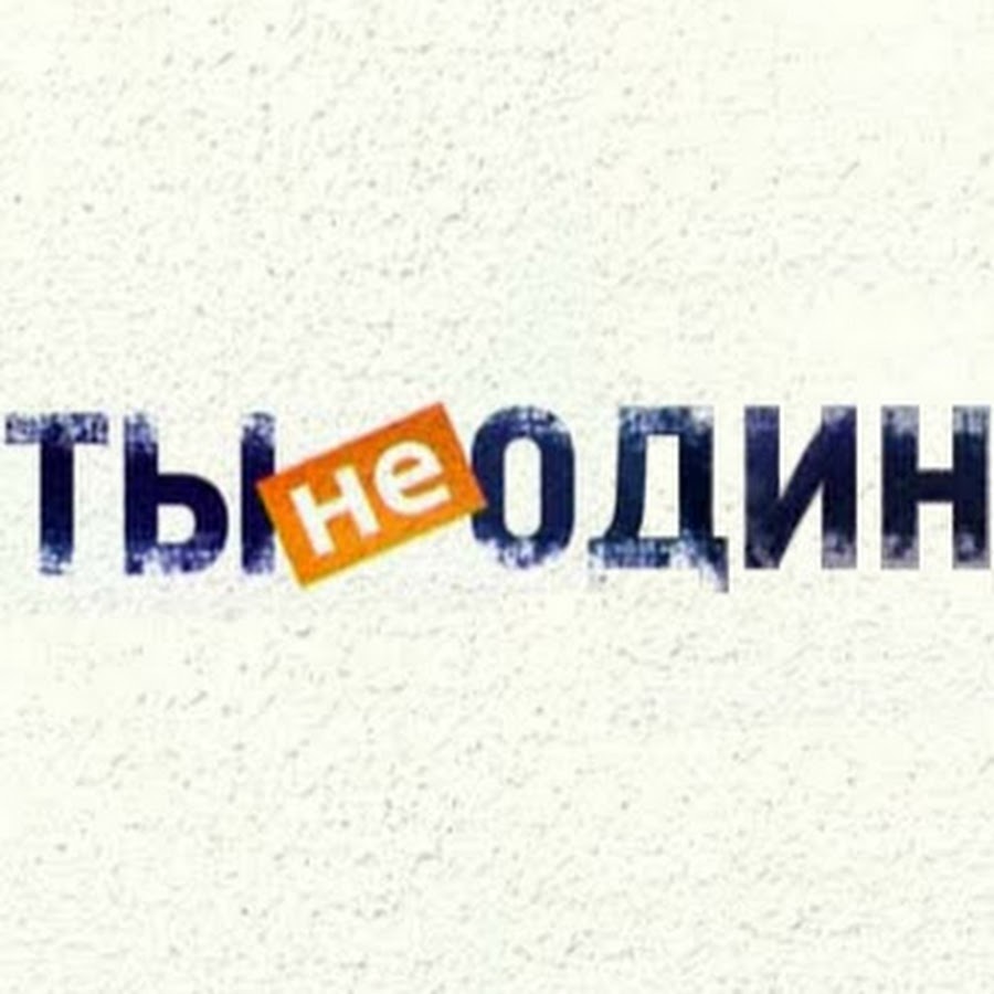 Не один вечер. Человек идущий в темноте. Одинокий парень. Two people spend the night on their mobile phones. Не один вечер.