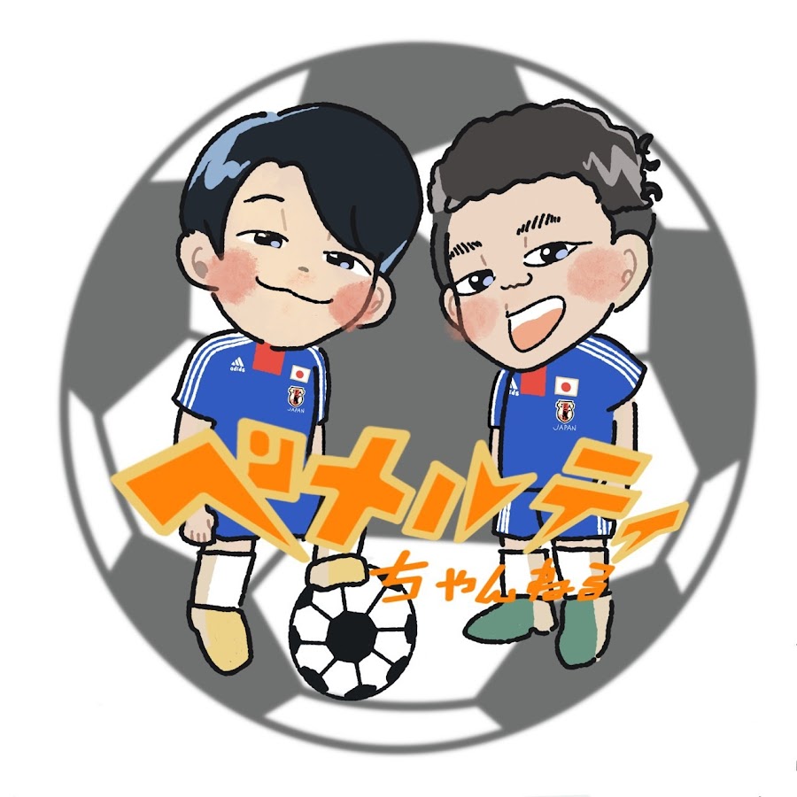 ペナルティちゃんねる Youtube