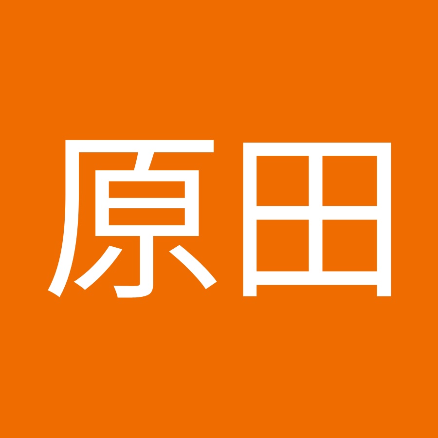 原田慎之介 Youtube