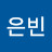조은빈