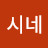 눈뜬사람