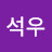 김석우