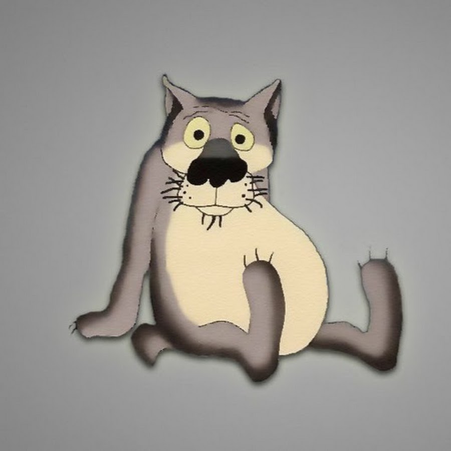 Волк из мультика жил был пес картинки на торт