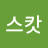모모