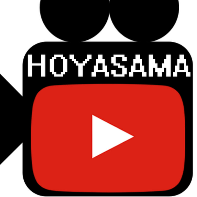 hoyasama