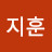 쯔쉰0910