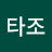 이타조