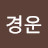 벼리