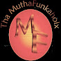 Tha MuthafunkaholX - @NowchildNation YouTube Profile Photo