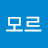 겠네모르