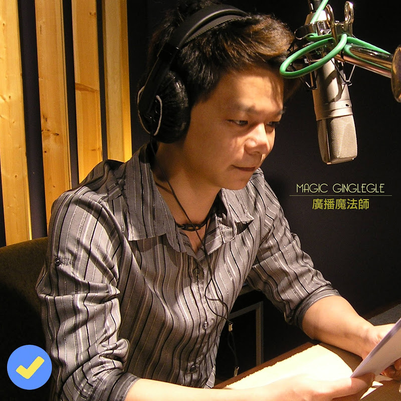 廣播魔法師 張敬 - 網紅的藏寶箱 