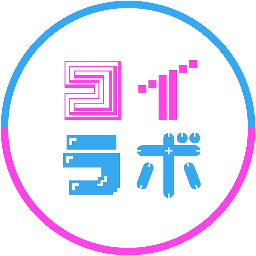 コイラボ 秘密の恋愛研究所 Youtube