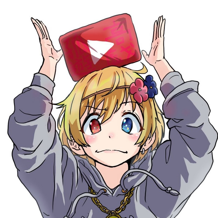 くりゅ氏 Youtube
