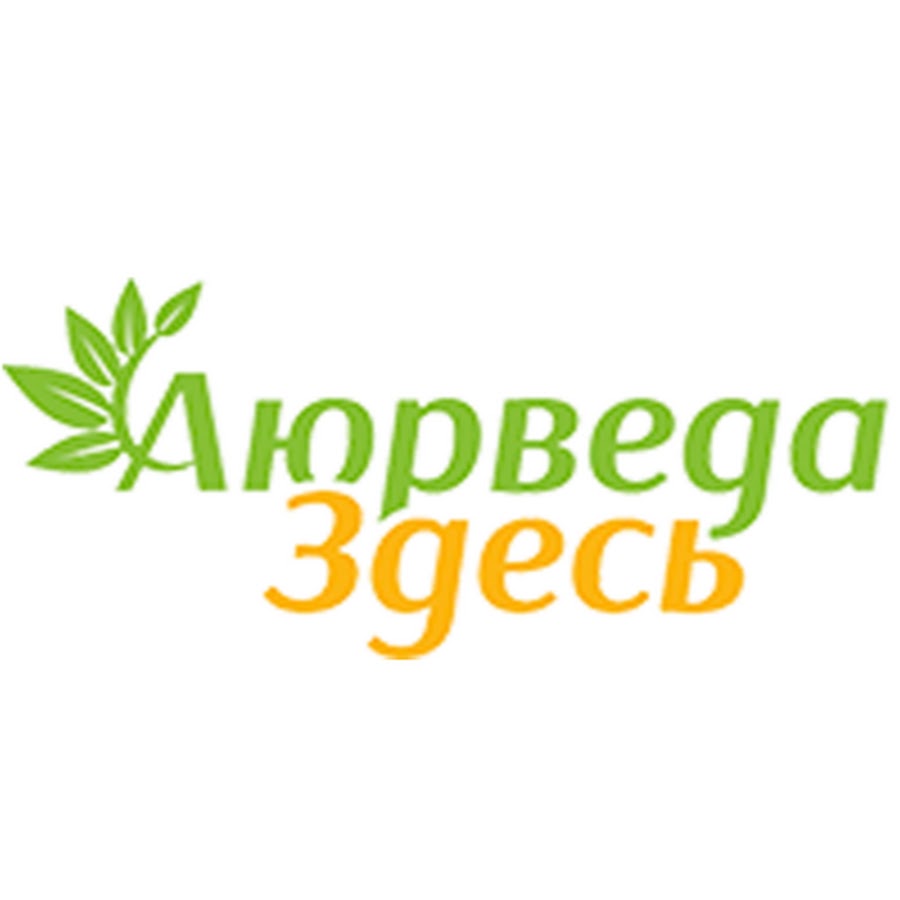 Аюрведа Здесь Интернет Магазин Украина