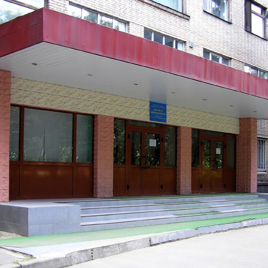 кирова 435 самара центр иммунологии. иммунология бронная. иммунология бронная. институт аллергологии и иммунологии на малой бронной. нии фундаментальной и клинической иммунологии новосибирск.