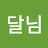이영경