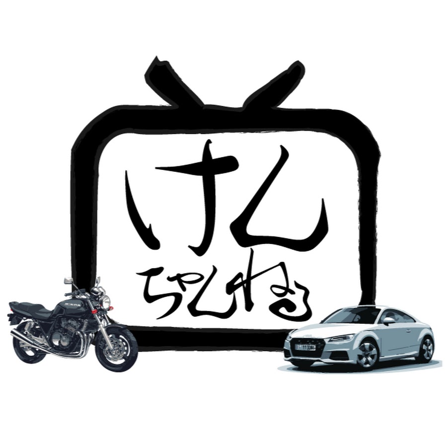 けんちゃんねる Youtube