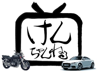 コレクション ケン チャンネル 108324