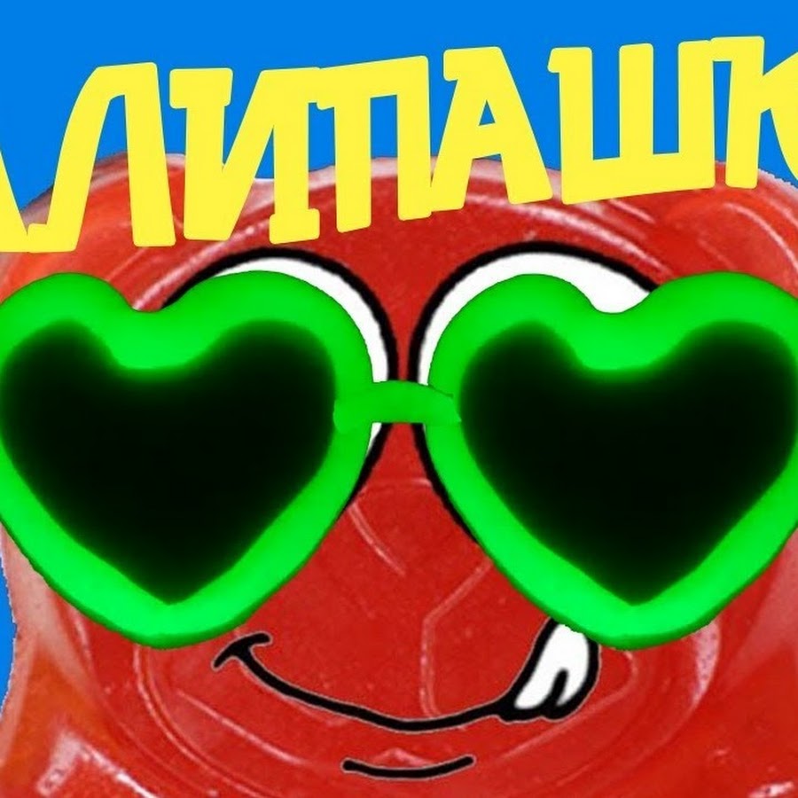 Валера и паша картинки