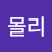 이꾸요잇