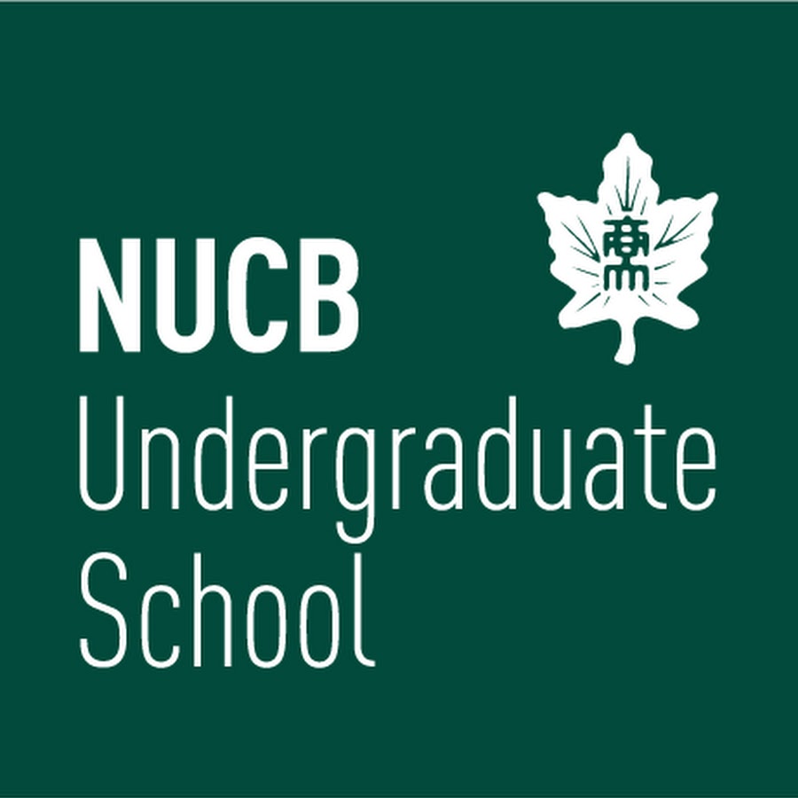 名古屋商科大学 Nucb Undergraduate School Youtube