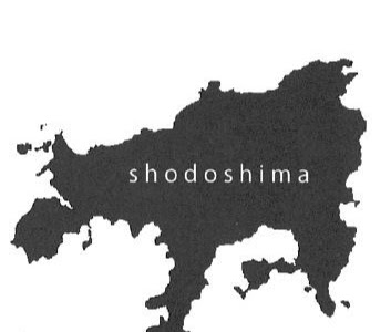 [最も欲しかった] 小豆島 ��光 マップ 797446-小豆島 観��� マップ